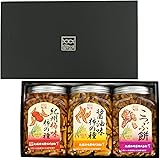 柿の種ポット 3個 詰め合わせ ギフトセット プレゼント パーティー 紀州梅味柿の種 醤油味柿の種 こつぶ餅