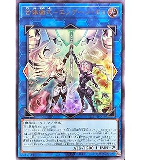 Amazon.co.jp: 【新規イラスト版】遊戯王 SLF1-JP039 閃刀姫