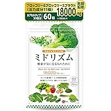 【医師監修】スルフォラファン サプリ ブロッコリー&ブロッコリースプラウト 18000mg/袋 30日分 2粒600mg 60粒 モリンガ 大麦若葉 国内製造 ミドリズム