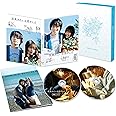 花束みたいな恋をした 豪華版 [DVD]