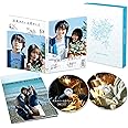 花束みたいな恋をした 豪華版 [Blu-ray]