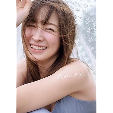 【ミツオくん専用】写真集1 楽天ブックス: ONE N' ONLY 1st PHOTO BOOK Jornada - ONE N' ONLY