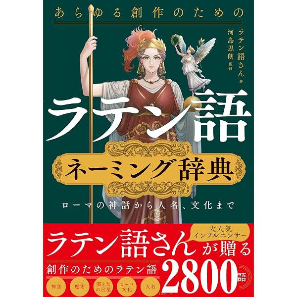 Amazon.co.jp: 世界毒草百科図鑑 : エリザベス・A・ダウンシー, ソニー
