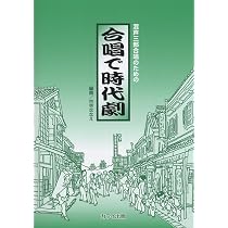 林光 宮沢賢治の詩によるソングアルバム[混声合唱版]岩手軽便鉄道の一