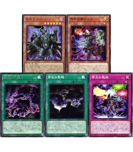 遊戯王　デュエリストアドバンス　330パック　サーチ済み backend=imagemagick;version=1;