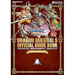 ドラゴンクエスト 10・11・3（Switch用）ソフト 3本セット スクウェア・エニックス Switchゲームソフト 〔新価格版