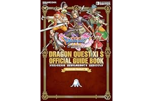 Nintendo Switch版 ドラゴンクエストXI 過ぎ去りし時を求めて S 公式ガイドブック (SE-MOOK)