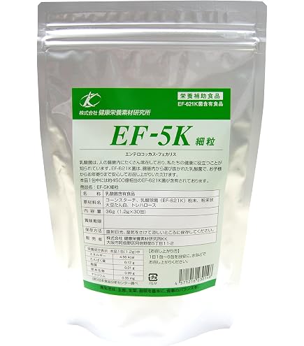 Amazon | アンテナ 11-1 いちいちのいち 乳酸菌 サプリメント 粉末