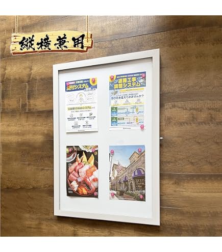 Amazon | カシイ（Kashii） 屋内用アルミ掲示板 PKI-C-A0ﾀﾃ-KEY サン