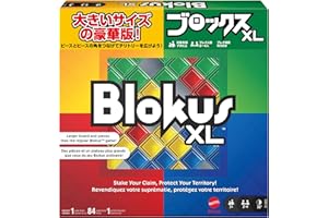 マテルゲーム(Mattel Game) ブロックスXL ブロックスデラックス 知育ゲーム ボードゲーム R1983
