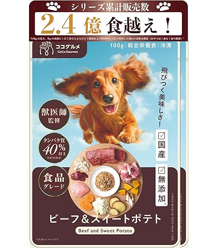 Amazon.co.jp: 【NMN配合国産ドッグフード】Caro(カロ）ビーフ・ドライ
