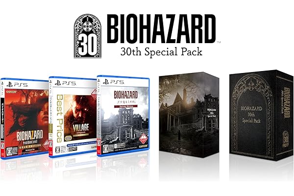 バイオハザード 30th Special Pack【早期購入特典】グレース コスチューム「APOCALYPSE」が入手できるダウンロードコード 同梱