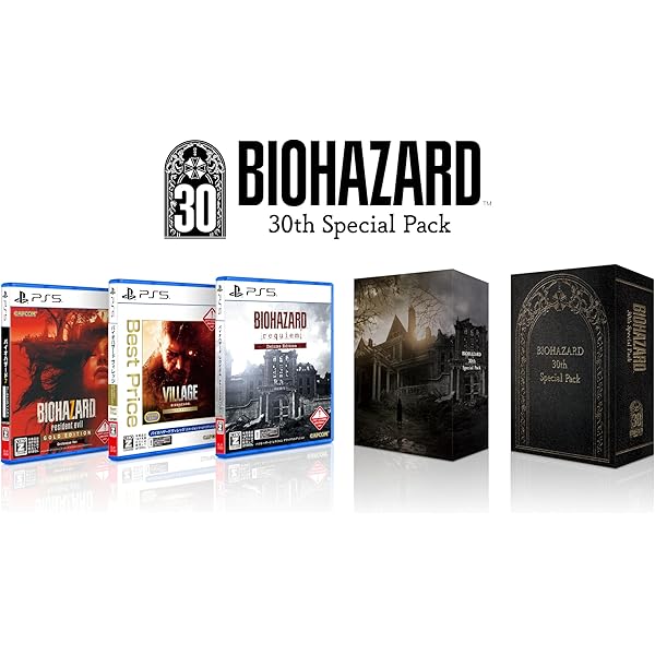 Amazon.co.jp: バイオハザード4 PC仕様版 : PCソフト