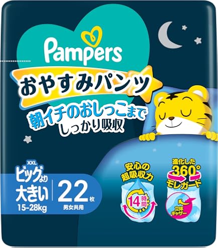 Amazon.co.jp: 《セット販売》 P&G パンパース おやすみパンツ