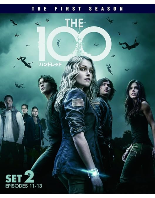 Amazon.co.jp: THE 100/ハンドレッド 1stシーズン 前半セット (1~10話