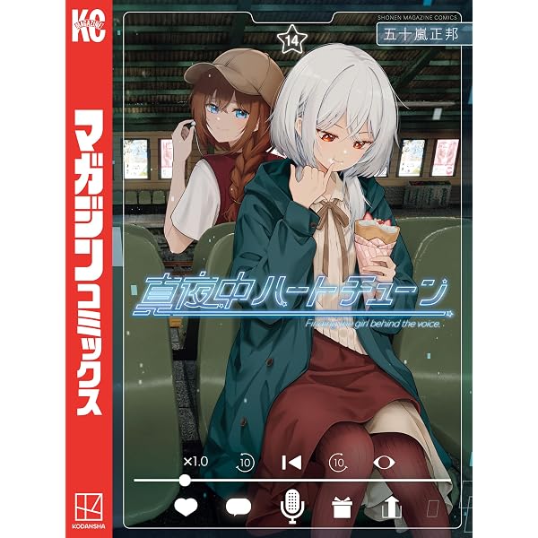 Amazon.co.jp: 彼女、お借りします（42） (週刊少年マガジン