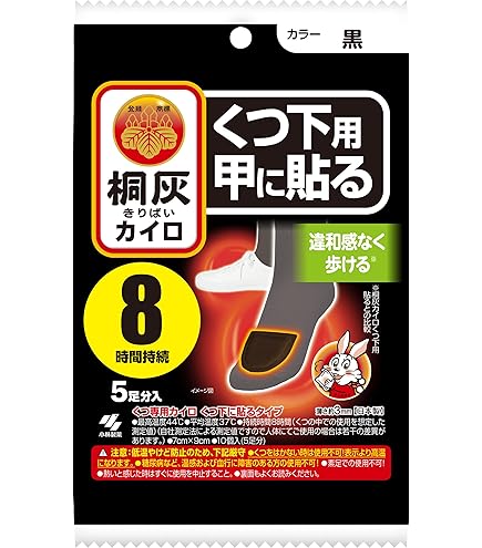 Amazon | ホッカイロ くつ下用 5足入 | ホッカイロ | 使い捨てカイロ