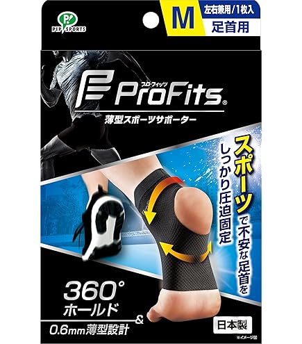 Amazon | HOLZAC シリコンサポーター 足首用 ブラック S | HOLZAC