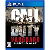 【PS4】コール オブ デューティ ヴァンガード 【CEROレーティング「Z」】