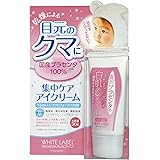 Amazon クマ専用アイクリーム 日本メンズ美容協会推奨 塗った瞬間パッと明るく即効クマ消し 金配合 目元からできる男に ビズゴールド 王様の クマクラッシャー 潤うだけじゃない目元の悩みクマ シワを自然にカバー コンシーラー要らずの男性用アイクリーム 18g