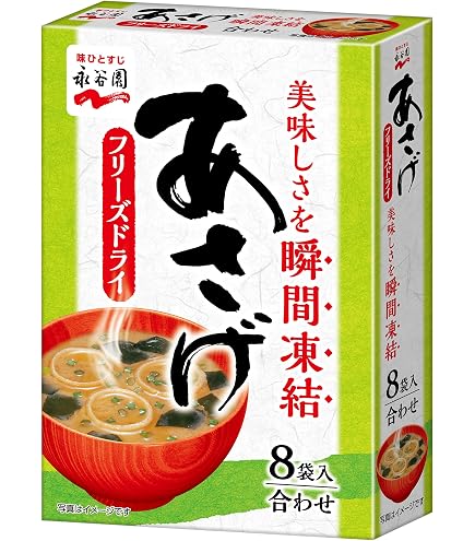 Amazon.co.jp: Nagatanien 永谷園 フリーズドライ あさげ 8食入 ×5個