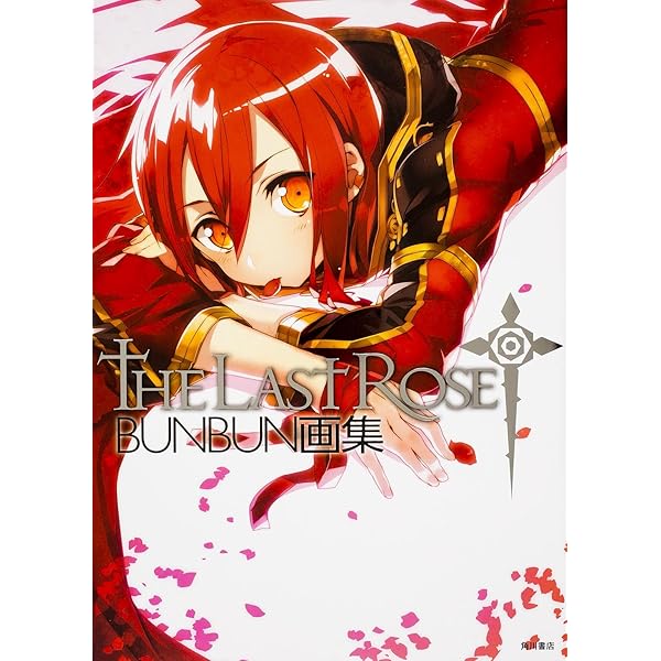 Amazon.co.jp: BUNBUNイラストレーションズ : BUNBUN: 本