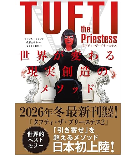 Amazon | 13の月の暦 タテ（青い律動の嵐の年 2024.7.26～2025.7.25