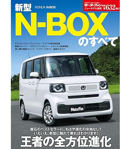 Amazon.co.jp: ホビージャパン 1/43 N-ONE RSプレミアムイエロー