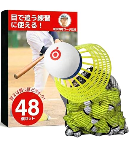野球　バッティング　トレーニングバットセット Amazon | ゼット(ZETT)野球 木製(合竹) トレーニングバット 短尺 60cm