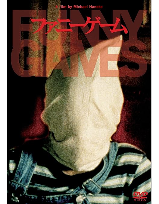 Amazon.co.jp: 屋敷女 アンレイテッド版 [DVD] : ベアトリス