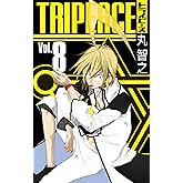 トライピース 8巻 (デジタル版ガンガンコミックス)
