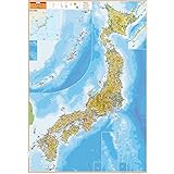 スクリーンマップ ワイド版日本全図