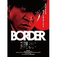 CRISIS DVD BOX 完全版! 小栗旬×西島秀俊
