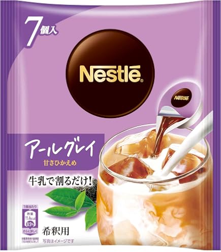 Amazon.co.jp: ネスレ ポーション 宇治抹茶ラテ 7個,インスタント,濃縮