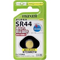 マクセル(maxell)✖️2 Amazon | maxell アルカリ乾電池 ボルテージ 単2形 6本
