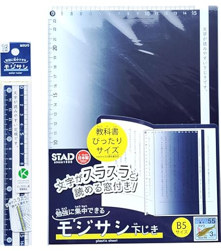 Amazon.co.jp: 部隊符号L型定規 RUBJKUQE : 文房具・オフィス用品