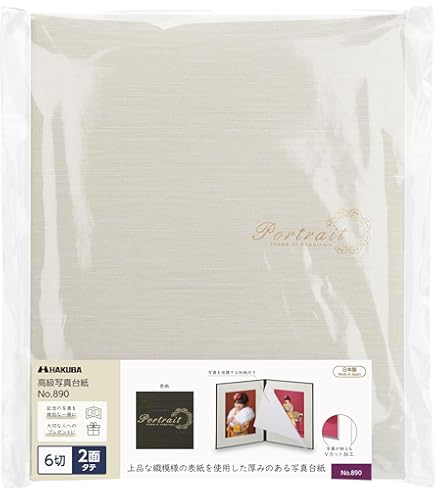 ILFORD 印画紙 8×10 六切 光沢 25枚入 【新品未使用】 ILFORD 印画紙 8×10 六切 光沢 25枚入 【新品未使用】2セット