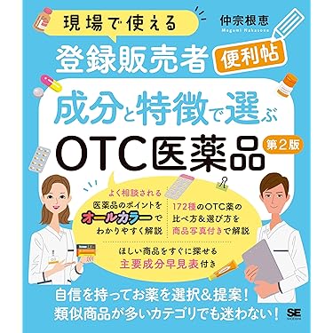 Amazon.co.jp 最新リリース: 医学・薬学・看護学・歯科学 の新着