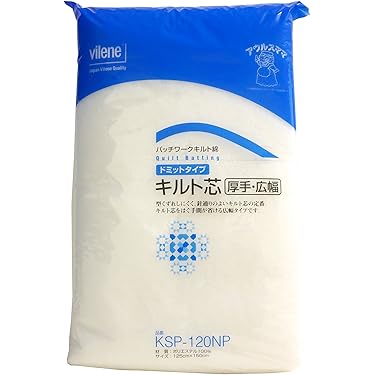 再出品　キルト芯 192cm×250cm四つ　お買い得 再出品 キルト芯 192cm×250cm四つ お買い得 再出品 キルト芯 192cm×