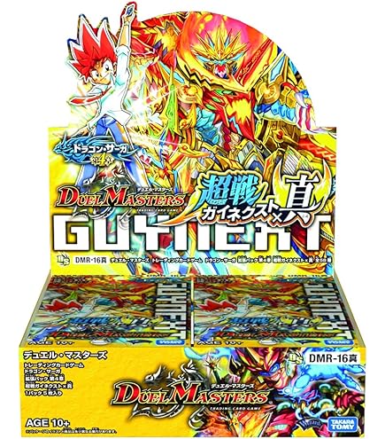 未開封　DMD-18 燃えよ龍剣ガイアール　デュエルマスターズ　デッキ Amazon.co.jp: デュエル・マスターズ DMD-18 TCG スーパーV