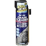 シュアラスター チェーンクリーナー チェーンクリーナー(自転車用) S-145 強力除去 完全揮発 ブラシ付き