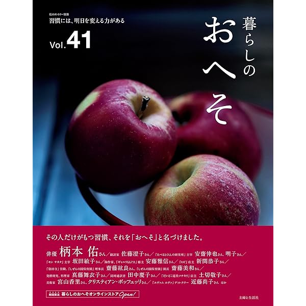 ハロー、マイ・ユーミン (一般書) | 松任谷 由実 |本 | 通販 | Amazon