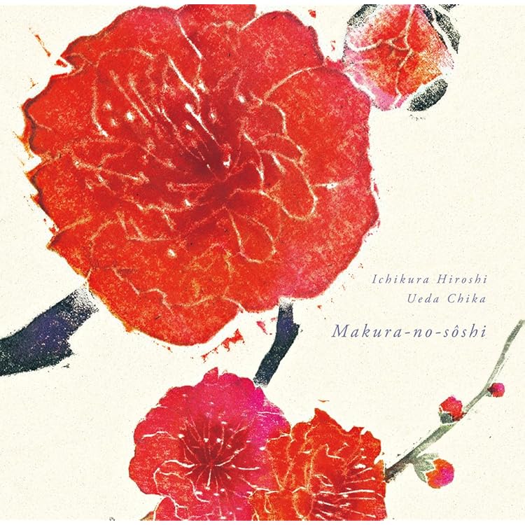 Amazon.co.jp: 放浪: ミュージック