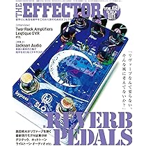 The EFFECTOR BOOK Vol.70(SHINKO MUSIC MOOK) (シンコー