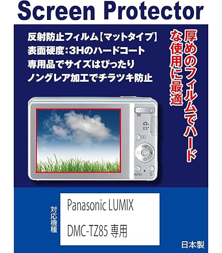 Amazon.co.jp: Panasonic Lumix Compact Digital Camera DMC - TZ85