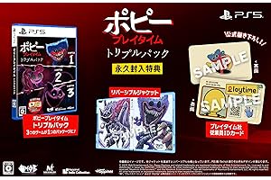 ポピープレイタイム トリプルパック -PS5 【特典】プレイタイム社 従業員IDカード、リバーシブルジャケット 同梱