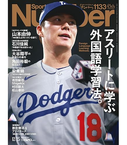 Amazon | 報知新聞社 長嶋茂雄メモリアルカレンダー（読売ジャイアンツ