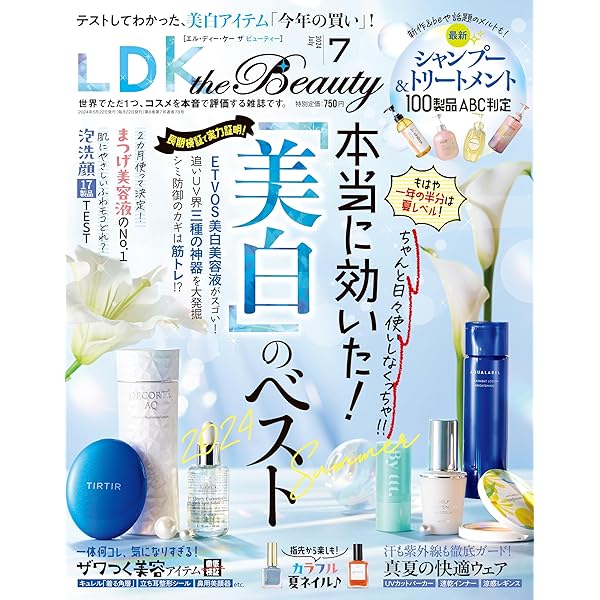 Amazon.co.jp: LDK the Beauty mini [雑誌]: LDK the Beauty