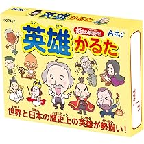 五色英語かるたⅡ　１１箱セット Amazon | 奥野かるた店(Okuno Karuta-ten) 和英ことわざカルタ丸