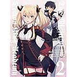 魔王学院の不適合者 2(完全生産限定版) [Blu-ray]
